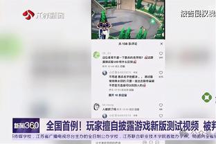 江南娱乐官方网站下载截图4